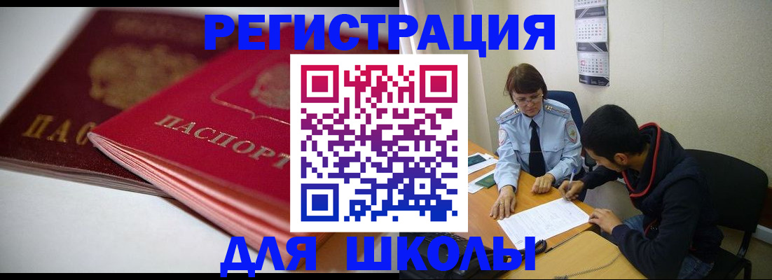 временная регистрация 2025 в Верхней Пышме