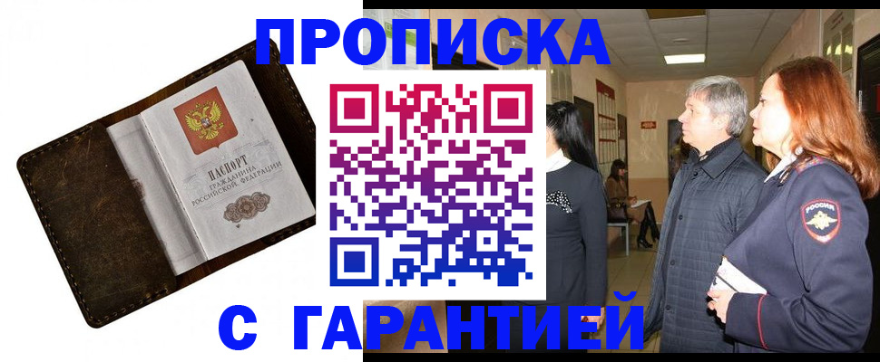 временная регистрация госуслуги в Верхней Пышме